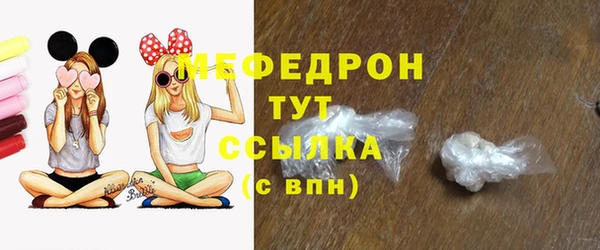 ECSTASY Белокуриха